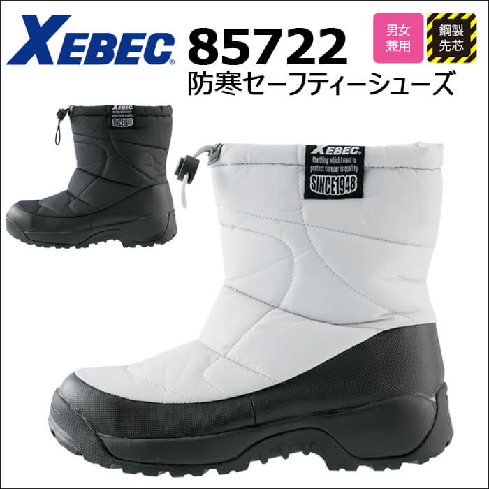 XEB85722