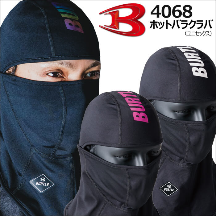 BURTLE4068