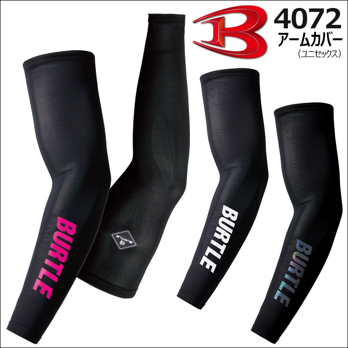 BURTLE4072