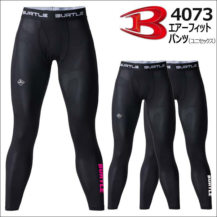 BURTLE4073