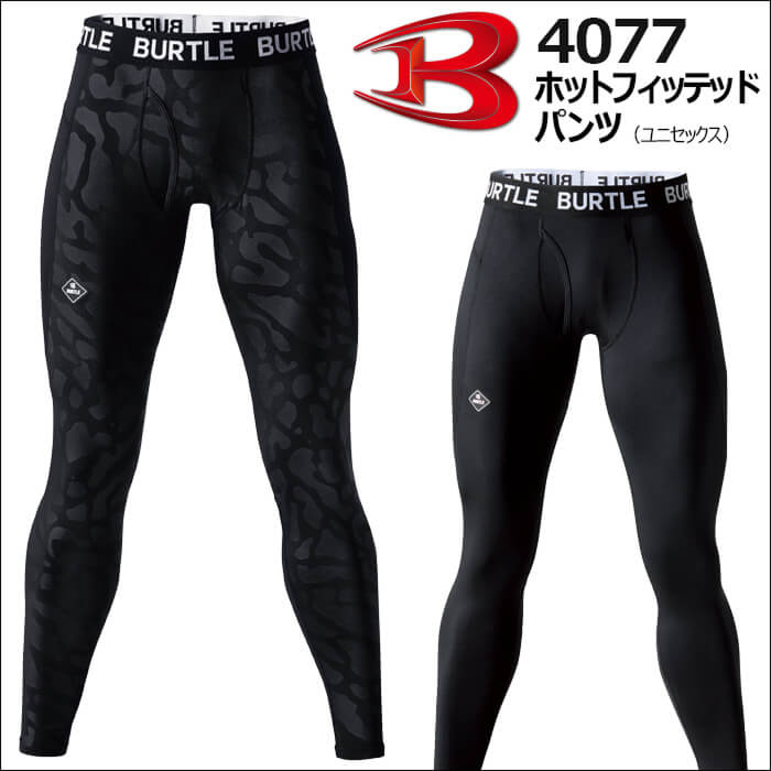 BURTLE4077