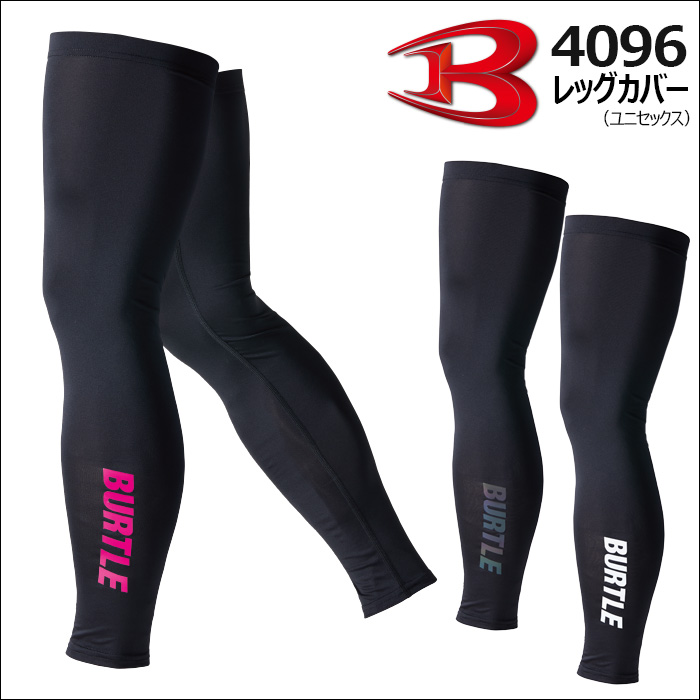 BURTLE4096
