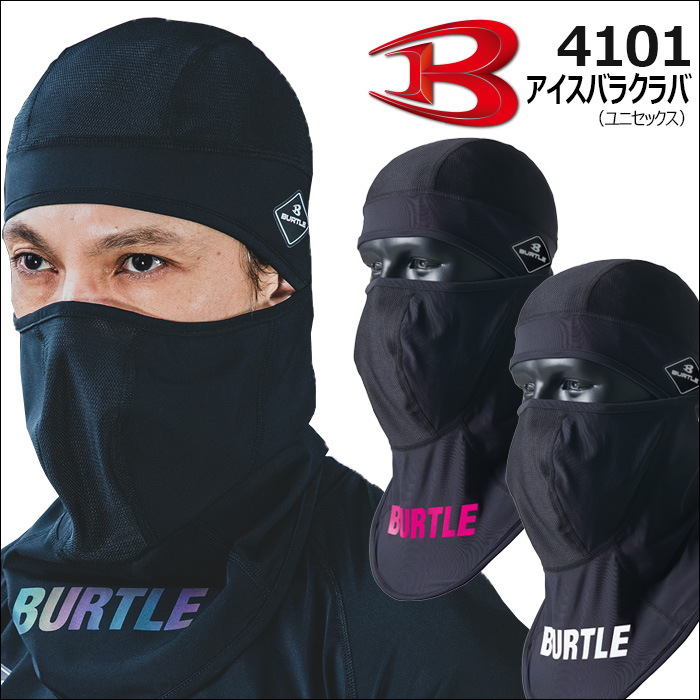 BURTLE4101