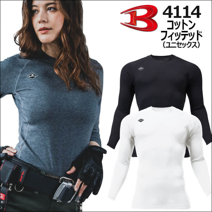 BURTLE4114