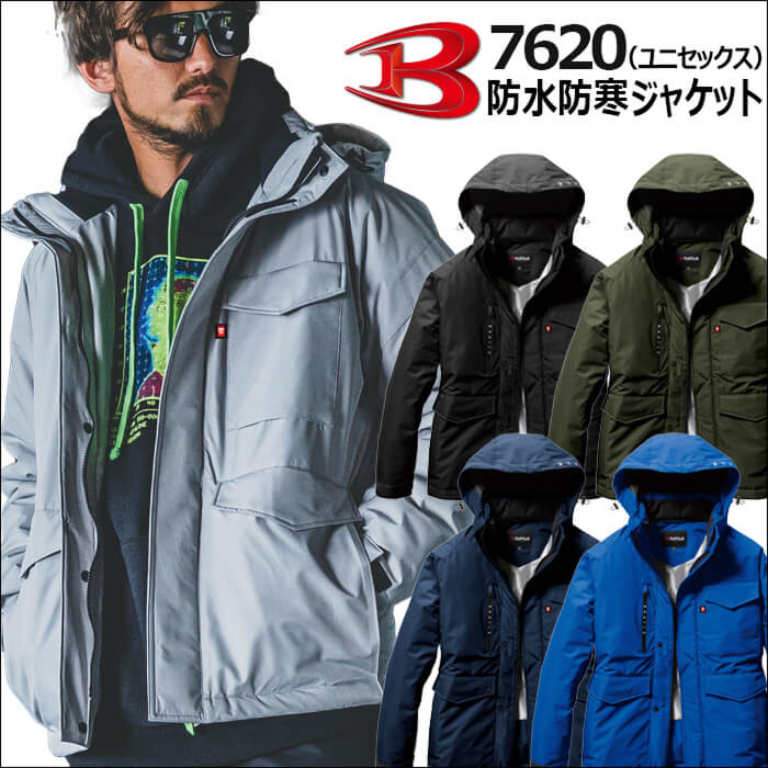 BURTLE7620