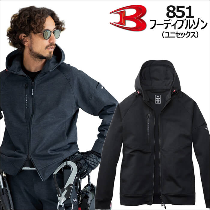 BURTLE851