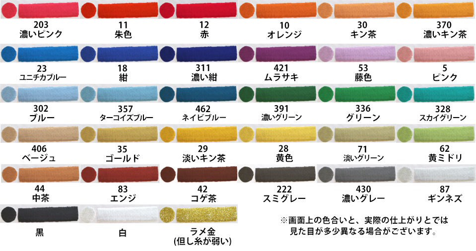 大人気定番商品 ネーム刺繍加工-2 有料300円 1枚分 discoversvg.com