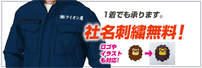 ASET_1 空調服RD9263電池ﾎﾞｯｸｽとFAN2200ﾌｧﾝとRD9261ｹｰﾌﾞﾙのｾｯﾄ