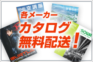 ASET_1 空調服RD9263電池ﾎﾞｯｸｽとFAN2200ﾌｧﾝとRD9261ｹｰﾌﾞﾙのｾｯﾄ