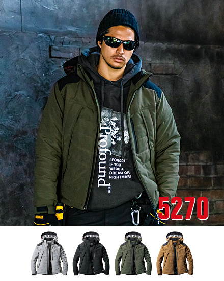 バートル5270防寒ジャケット（大型フード付）（ユニセックス）