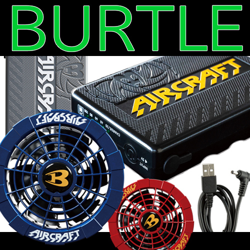 BURTLE部品