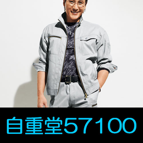 作業服 安全靴の通販 ライオン屋
