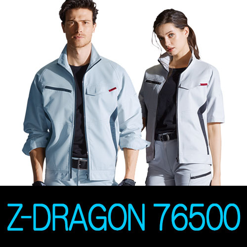 自重堂作業服　Z-DRAGON76500シリーズ