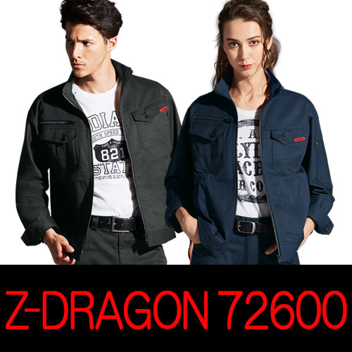 自重堂作業服　Z-DRAGON72600シリーズ