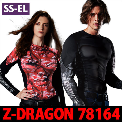 自重堂作業服Z-DRAGON78164シリーズ