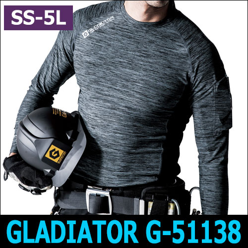 コーコス作業服G-51138 『GLADIATOR』超・冷感素材でクールMAXインナー