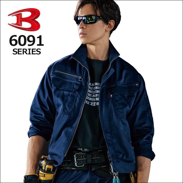 バートル作業服（旧クロカメ被服）6091シリーズ 高品質な日本製T/Cツイル素材を使用した作業服