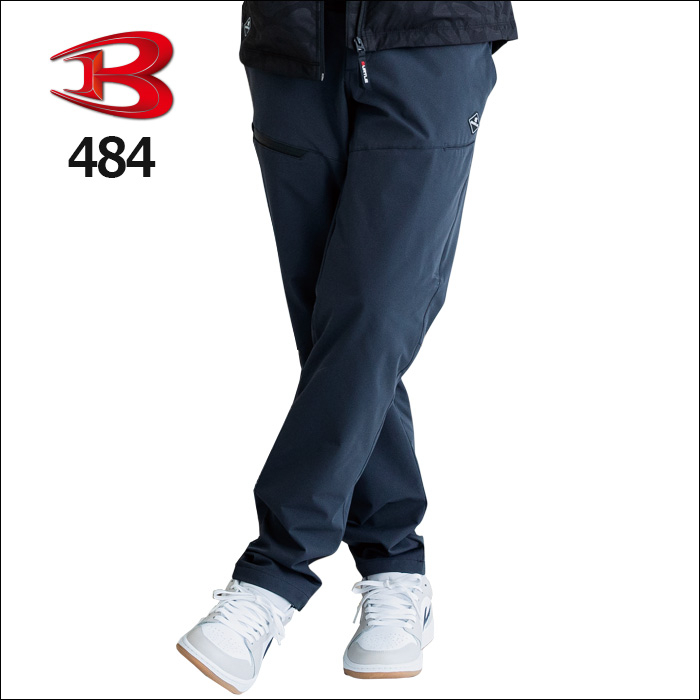 バートル作業服484アレンジできるパンツ