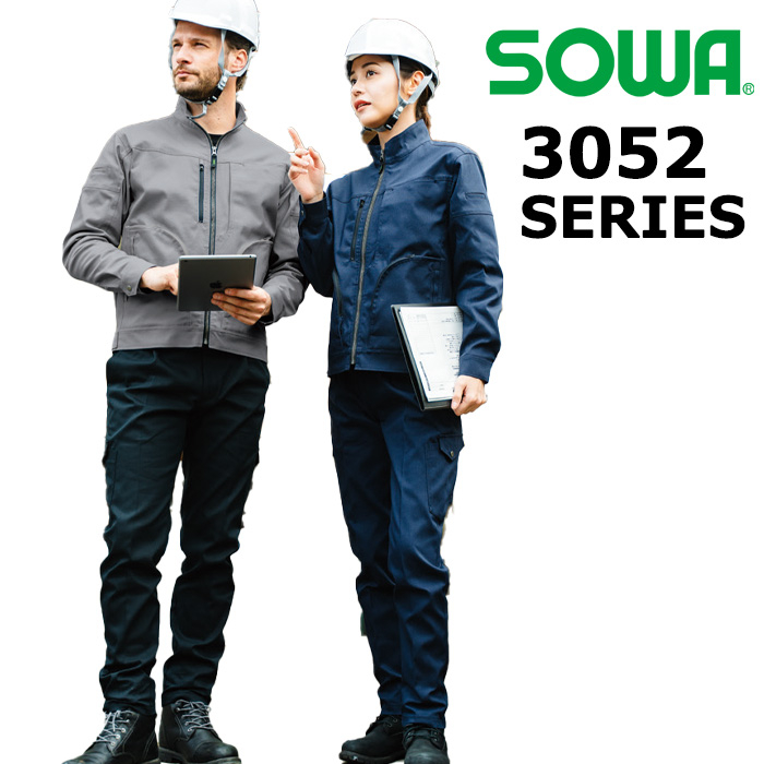 桑和作業服3052シリーズ AIRTEX®＋