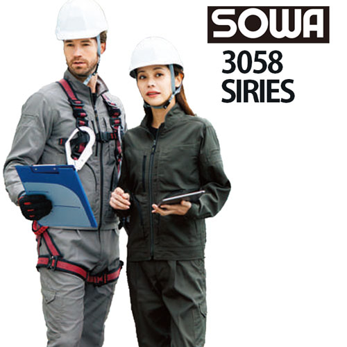 桑和作業服3058 G.GROUND エアーストレッチ素材の作業服