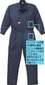 AUTO1-9810-A 長袖ツヅキ服+基本電池ボックスセット★届いたその日から使えるセット 