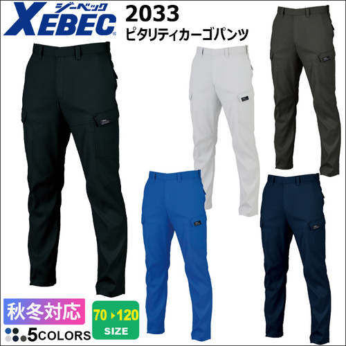 2033-①TOP.jpg