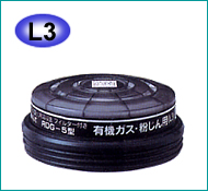 KOKEN--RDG-5 防毒マスク用吸収缶 