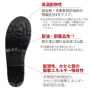 SIMON-HI22 シモン安全靴　HI22　黒床耐熱　耐熱作業用安全靴 