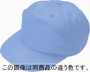 DESK90089 帽子(丸アポロ型) 
