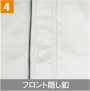 ARIOKA_HT6500 長袖ジャンバー［社名刺繍無料］ 商品などに傷がつくのを防ぎます。