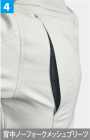 ARIOKA_HT650 長袖ジャンバー［社名刺繍無料］ 腕、肩のスムーズな動きをサポートする為、背中部分の境界部はボックスプリーツの入ったノーフォーク仕立てになっています。