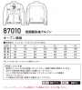 DESK87010 空調服長袖ブルゾン［社名刺繍無料］ 