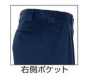 AZ-1820 ワークパンツ（2タック）(男女兼用)★★★★★廃番 