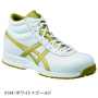 asics_71S アシックス  ウィンジョブ FFR71S 