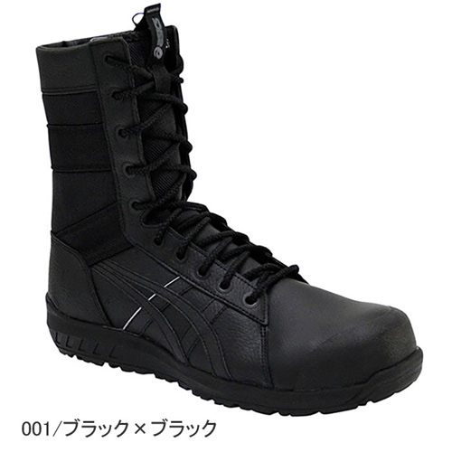 asics_CP402 アシックス ウィンジョブ FCP402(1271A002) - アシックス安全靴 - 作業服・安全靴の通販 ライオン屋