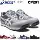 アシックス安全靴 asics_CP201 アシックス  ウィンジョブ FCP201