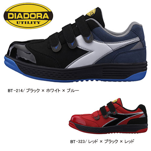 Diadora Bustard ディアドラ バスタード ディアドラ安全靴シリーズ 作業服 安全靴の通販 ライオン屋