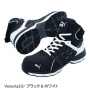 PUMASAFETY_Velocity2 安全靴　ヴェロシティ2.0 