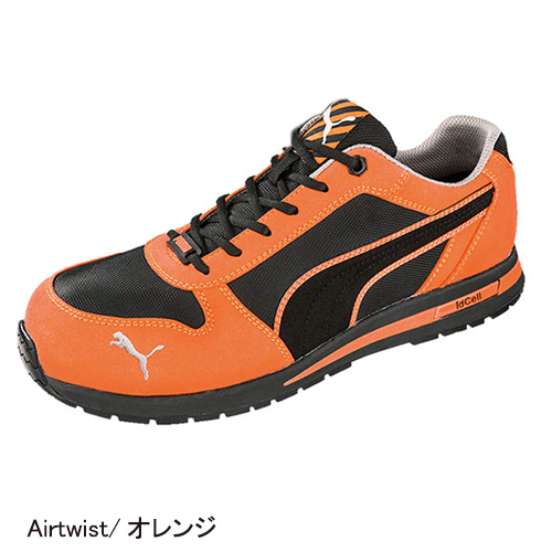 Pumasafety Airtwist 安全靴 エアツイスト プーマ作業用靴 作業服 安全靴の通販 ライオン屋