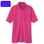 AZ-10603 吸汗速乾半袖ボタンダウンポロシャツ（男女兼用） 060/ピンク