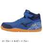 MIZUNO_SD13H_F1GA1905 ミズノオールマイティ SD13H 