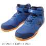 MIZUNO_SD13H_F1GA1905 ミズノオールマイティ SD13H 