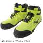 MIZUNO_SD13H_F1GA1905 ミズノオールマイティ SD13H 