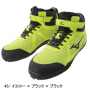 MIZUNO_SD13H ミズノオールマイティ SD13H（F1GA1905） 