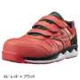 MIZUNO_HW22L ミズノオールマイティ HW22L（F1GA2001） 