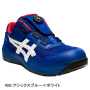 asics_CP209Boa_400 アシックス  ウィンジョブ FCP209 Boa(1271A029) 
