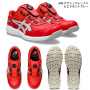 asics_CP306Boa アシックス  ウィンジョブ FCP306 Boa(1273A029) 