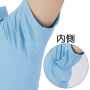 COCOS-G-1737 ニオイクリア®消臭半袖ポロシャツ 汗ジミ防止（汗取りパッド付）…脇ぐりの生地を2重にすることで、脇汗をしかっりキャッチ。脇部分への汗ジミを抑えます。
