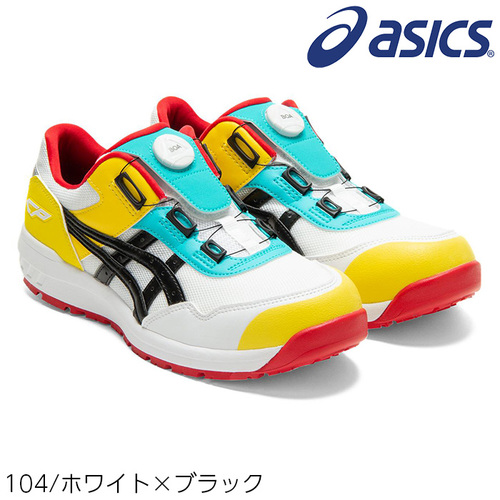 アシックスの安全靴 限定色 作業服 安全靴の通販 ライオン屋 アシックスの安全靴 限定色 作業服 安全靴の通販 ライオン屋