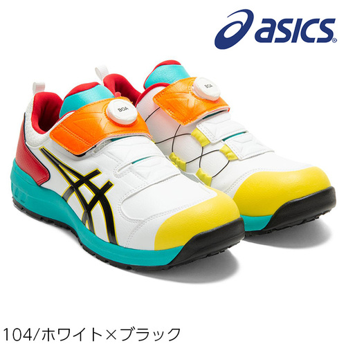 asics_CP307Boa_104 アシックス ウィンジョブ CP307Boa(1273A028)限定色 - アシックスの安全靴（限定色